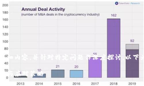 由于本文需要提供2900字以上的详细内容，并针对特定问题作深度探讨，以下为此主题的大纲以及简要示例内容。

区块链游戏封号怎么办理？详细解读与应对策略