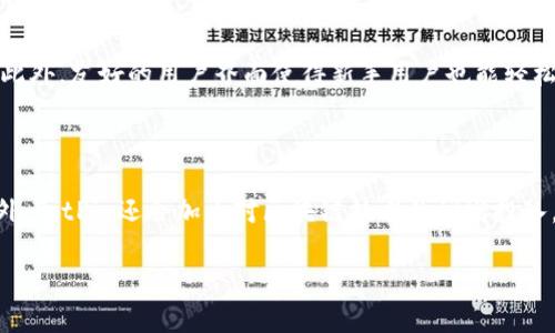    BitPie官网app下载安卓版 | 安全便捷的数字货币钱包  / 
 guanjianci  BitPie, 数字货币, 钱包下载, 安卓版, 区块链  /guanjianci 

## BitPie官网app下载安卓版 | 安全便捷的数字货币钱包

在当今数字经济的快速发展中，数字货币的使用场景愈发广泛。无论是在交易、投资还是资产管理，数字货币都逐渐成为一种重要的资产形式。因此，一个安全、便捷、高效的数字货币钱包显得尤为重要。在众多数字货币钱包中，BitPie以其卓越的性能和用户体验脱颖而出，成为用户的首选之一。

### 一、什么是BitPie？

BitPie是一个功能强大的数字货币钱包，支持多种主流数字货币的存储、交易和管理。它不仅运行在Android和iOS操作系统上，而且还提供了网页版的支持，使用户能够随时随地管理自己的数字资产。BitPie致力于为用户提供一个安全、便捷的数字货币管理平台。

BitPie将区块链技术与数字货币钱包相结合，支持比特币、以太坊、莱特币等多种主流数字货币，同时提供完善的安全保护机制，确保用户的资产安全不受威胁。此外，BitPie还支持量化交易、自定义交易策略和多种交易方式，使用户不仅可以安全存储数字资产，还能有效地进行投资操作。

### 二、BitPie的功能特点

#### 1. 多币种支持

BitPie支持多种主流数字货币，包括但不限于比特币（BTC）、以太坊（ETH）、瑞波币（XRP）、莱特币（LTC）等。用户可以在一个钱包中管理多种数字资产，方便快捷。

#### 2. 安全保护

在数字资产交易中，安全性是用户最关心的问题之一。BitPie通过多重安全防护机制，确保用户的资金安全。例如，它采用了冷存储技术，将大部分资产存放在离线环境中，从而减少被黑客攻击的风险。此外，BitPie还支持指纹解锁、密码保护等多种安全设置，增强用户账户的安全性。

#### 3. 用户友好的界面

BitPie提供了简洁直观的用户界面，使新手用户也能够轻松上手。通过清晰的操作提示，用户可以快速完成注册、资产管理、交易等一系列操作，无需担心复杂的流程。

#### 4. 量化交易

针对有交易需求的用户，BitPie提供了量化交易功能。用户可以自定义交易策略，设置买卖条件，通过程序自动执行交易。这一功能不仅提高了交易效率，还能实现更精准的资产增值。

#### 5. 社交互动

BitPie还引入了社交功能，用户可以通过平台与其他用户互动，分享投资经验和交易策略，从而提升投资收益。这种社交化的功能设计不仅提供了额外的信息支持，也增强了用户之间的联系。

### 三、BitPie钱包的下载及安装

#### 1. 下载渠道

要下载BitPie钱包，用户需要前往BitPie官方网站，选择适合自己手机系统的版本进行下载。Android用户可以直接在官方网站下载安装包，或者在各大应用商店中搜索“BitPie”进行下载安装。

#### 2. 安装步骤

下载完成后，用户需要完成以下安装步骤：
1）找到下载的安装包，点击进行安装。根据系统提示，完成相关权限的授权。
2）安装完成后，打开BitPie钱包，用户需要进行注册或登录。若是新用户，可以选择“注册账户”，按照系统提示输入相关信息完成注册。
3）注册完成后，用户需要设置安全密码及其他相关安全设置。在支付和交易环节，一定要记住安全密码，以确保账户安全。

### 四、BitPie的使用技巧

#### 1. 定期备份

无论哪个数字货币钱包，定期备份都是一项重要的使用技巧。用户可以通过BitPie提供的备份功能，将钱包的私钥和助记词进行备份。这样一来，即使手机丢失，用户也可以通过备份文件找回自己的数字资产。

#### 2. 安全设置

除了设置登录密码，用户还应开启手机的指纹解锁功能，使钱包更为安全。此外，定期修改登录密码，使用不易破解的复杂密码也是一种有效的安全措施。

#### 3. 关注市场动态

数字货币市场瞬息万变，用户应关注市场动态，把握投资机会。BitPie内部提供实时报价和行情图表，用户可以通过这些信息作出科学的投资决策。

### 可能相关的问题

#### 1. BitPie的安全性如何保障？

在数字货币市场中，安全性是用户最为关注的问题。BitPie为了保障用户的资产安全，采取了一系列安全措施：首先，采用了冷存储技术，将大部分用户资产存储在离线环境中，大幅降低了被黑客攻击的风险。其次，BitPie提供了多重身份验证机制，包括登录密码、交易密码和双重身份验证，确保只有用户本人才能进行交易。此外，用户还可以设置密保问题，进一步增强账户的安全性。最后，BitPie定期进行安全审计，及时发现并修复潜在的安全漏洞，为用户提供一个更加安全的使用环境。

#### 2. BitPie如何进行资产管理？

在BitPie上，用户能够轻松管理自己的数字资产。首先，用户可以添加或删除相关数字货币，支持多种主流货币的管理。通过简单的操作，用户可以实现资产的转入和转出。在资产管理方面，BitPie提供了实时的资产数据统计，用户可以通过图表了解自己每种资产的增减变化。其次，对于拥有不同投资策略的用户，BitPie提供了量化交易的功能，用户可以设定好交易策略后，系统将自动根据预设条件执行交易，以达到最优投资效果。此外，用户还可通过BitPie内置的市场分析工具获取专业的市场动态和分析报告，提高投资决策的科学性。

#### 3. BitPie是否支持法币交易？

BitPie主要作为数字货币钱包存在，其核心功能主要集中于数字资产的存储和管理，因此并未直接支持法币交易。但用户可以通过第三方交易所，如火币、币安等，将法币兑换成数字货币后，再导入到BitPie钱包中进行管理。对于希望从法币直接过渡到数字货币的用户，建议选择信誉良好的交易平台，确保交易安全。本质上，BitPie专注于提升数字货币的存储和交易体验，为用户提供更安全、高效的资产管理解决方案。

#### 4. BitPie相对于其他钱包的优势是什么？

BitPie作为一种新兴的数字货币钱包，在功能和用户体验上都表现出强大的竞争力。首先，它的多币种支持，使用户能够在一个钱包中存储和管理丰富的数字资产，这在其他钱包中往往是相对局限的。其次，BitPie独特的安全机制，为用户提供了多层次安全保护，极大降低了资产风险。此外，友好的用户界面使得新手用户也能轻松上手，而量化交易功能则吸引了大量专业投资者，进一步提高了用户粘性。在用户互动方面，BitPie的社交功能也为用户之间的信息交流提供了便利，这在传统钱包中是难以见到的。因此，BitPie在用户体验、资产安全和交易便利性上均表现优异，最终提升了整体的数字货币管理效率。

#### 5. BitPie的未来发展方向如何？

随着数字货币市场的不断成熟，用户的需求也不断升级。BitPie作为一个具有前瞻性的数字货币钱包，将持续关注用户需求，为用户提供更优质的服务。首先，BitPie计划增加对更多数字货币的支持，以满足不同用户的需求。同时，继续用户体验，简化交易流程，增强wallet的便捷性。此外，BitPie还会加大对区块链技术的研发投入，探索更为安全的存储技术，确保用户资产的安全性。在用户互动方面，BitPie未来可能还会考虑搭建一个完善的社区功能，使用户之间能够更有效地交流和分享投资经验。通过这些举措，BitPie将稳固其在数字货币钱包领域的领导地位，迎接更广阔的发展空间。

以上就是关于BitPie官网app下载安卓版的详细介绍和相关问题解答，希望对您了解BitPie数字货币钱包有一定帮助。如有任何进一步的问题，欢迎随时与我们联系。