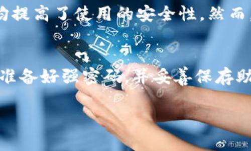   比特派钱包被盗的原因分析及预防措施视频解读 / 
 guanjianci 比特派钱包,数字货币,安全防护,网络安全,加密技术 /guanjianci 

比特派钱包（Bitpie Wallet）是近年来倍受关注的一款数字货币钱包，随着数字货币市场的蓬勃发展，越来越多的人开始接触和使用比特派钱包存储和交易虚拟货币。然而，伴随而来的安全问题也愈发凸显，尤其是关于比特派钱包被盗的事件屡见不鲜。本文将深入探讨比特派钱包被盗的原因及防范措施，并提供一段视频解读。

比特派钱包被盗的原因

比特派钱包被盗原因主要包括用户错误操作、网络安全漏洞、恶意软件攻击、钓鱼攻击等多种因素。下面将逐一进行详细分析。

1. 用户错误操作
用户在使用比特派钱包的过程中，常常因为缺乏足够的安全意识而造成资产损失。例如，用户在创建钱包时未曾备份助记词，或者在设置密码时选择了过于简单的密码，这都可能导致钱包被盗。此外，有些用户可能会在公共网络环境下使用钱包，增加了被攻击的风险。保持警惕，定期检查钱包的安全设置，增强密码复杂度，且勿轻易分享个人信息，都是提高安全性的重要措施。

2. 网络安全漏洞
数字货币钱包通常依赖于互联网连接，一旦网络环境存在安全漏洞，就会导致钱包被盗。例如，使用不安全的Wi-Fi热点时，黑客可能会利用中间人攻击窃取用户的敏感信息。此外，一些用户可能没有及时升级钱包软件，导致自己的钱包处于安全风险之中，最新的安全补丁和防护措施通常可以有效抵御潜在的攻击，所以保持软件版本的更新至关重要。

3. 恶意软件攻击
恶意软件是导致比特派钱包被盗的重要因素之一。黑客可以通过病毒、木马等手段侵入用户的设备，从而获取钱包中的私钥和助记符。一旦黑客掌握了这些信息，便可以轻松转移用户的资产。为了防范恶意软件攻击，用户应确保自己的设备安装了有效的安全软件，定期进行全盘扫描，并避免下载不明来源的软件和点击可疑链接。

4. 钓鱼攻击
钓鱼攻击是黑客常用的手法，通常通过伪装成合法网站或应用程序来诱使用户输入敏感信息。例如，用户可能会在假冒的比特派官方网站上输入自己的钱包信息，从而导致资产被盗。为了避免钓鱼攻击，用户应时刻关注网站的URL，确保在访问比特派钱包时使用官方提供的链接。此外，加强对网络安全知识的学习，识别钓鱼邮件和网站的特征，也是有效的预防措施。

5. 社交工程攻击
社交工程攻击通过操控人性弱点来获取用户敏感信息。例如，黑客可能会伪装成朋友或客服，通过社交媒体或邮件向用户索要助记词或其他关键信息。防止这种攻击的最好方法是，不轻信陌生人的请求，保持警觉，任何时候都不要轻易透露自己的钱包信息。

比特派钱包安全防护措施

虽然比特派钱包被盗的原因多种多样，但用户可以采取有效的防护措施来确保资产安全。以下是一些建议：

1. 定期备份钱包信息
用户应定期备份比特派钱包的助记词和私钥，并将备份信息保存在安全的地方。务必妥善保存，不要向任何人透露这些敏感信息，防止被盗。

2. 使用强密码
设置复杂且唯一的密码，可以显著提高钱包的安全性。理想的密码应包含数字、字母和特殊字符，同时避免使用与个人信息相关的密码。

3. 开启双重认证
启用双重认证是增加账户安全性的重要方式。每当用户登录账户或进行大额交易时，系统都会要求输入额外的验证码，以提高安全性。

4. 配置防火墙和杀毒软件
确保设备安装有效的防火墙和杀毒软件，定期进行安全扫描，自行清理可能存在的恶意软件，降低被攻击的风险。

5. 提高安全意识
用户应积极学习网络安全知识，提高对钓鱼攻击和社交工程攻击的识别能力，随时保持警惕，切勿轻易点击可疑链接或下载不明文件。

可能相关的问题

1. 如何识别钓鱼网站？
钓鱼网站是黑客用来窃取用户敏感信息的重要手段。用户在访问任何网站时，都应保持警觉。首先检查网站的URL，确保其为官方地址，而非类似的伪造网站。其次，注意网站的安全证书，一般情况下，安全的网站会以“https://”开头。此外，钓鱼网站通常界面模仿真实网站但可能存在一些细微差异，比如色彩、图标或布局等，用户应仔细甄别。最后，不要轻信任何要求提供助记词或私钥的邮件或消息，这些都可能是黑客的陷阱。

2. 我如何保护我的设备免受恶意软件攻击？
保护设备免受恶意软件攻击是确保比特派钱包安全的重要一环。首先，用户应定期更新操作系统和软件，确保最安全的版本在运行。其次，确保设备上安装了信誉良好的安全软件并保持其更新，定期进行全盘扫描，以发现潜在的恶意软件。此外，用户在下载应用程序或点击链接时，务必确保其来源可靠，避免下载未知来源的文件或软件。定期备份数据也是一种有效的防御策略，万一遭到攻击，用户可以快速恢复资料。

3. 如果我的比特派钱包被盗，应该怎么办？
一旦发现比特派钱包被盗，用户应立即采取措施避免进一步损失。首先，尽快更改与钱包相关的所有密码，并启用双重认证，防止黑客继续访问。其次，尽量追踪盗窃的交易，通过交易平台尝试冻结相关资产。尽管追回被盗资金的难度很大，但提高警惕并及时报警，也是十分必要的。最后，用户应进行详细的安全检查，确保没有其他设备受到了影响，并学习如何更好地保护自己的资产，以避免再次发生类似事件。

4. 比特派钱包与其他数字货币钱包相比的优缺点是什么？
比特派钱包的优点包括对多种数字货币的支持、友好的用户界面和较高的安全性。与其他数字货币钱包相比，其用户体验相对简单友好，适合新手。此外，比特派钱包提供的安全措施，如助记词备份和双重认证，均提高了使用的安全性。然而，缺点在于由于其广泛的用户基础，可能成为黑客攻击的一个热门目标。此外，用户应注意比特派钱包的隐私政策和用户评价，以确保其所使用的产品适合自己的需求。

5. 在使用比特派钱包前，有哪些准备工作需要做？
在使用比特派钱包前，用户应进行多方面的准备。首先，仔细阅读比特派钱包的官方说明，了解其功能和特点。其次，确保设备更新至最新版本的操作系统，并安装防火墙和杀毒软件以防止恶意软件的侵入。此外，准备好强密码，并妥善保存助记词和私钥，做好备份工作。在下载和安装比特派钱包时，务必从官方网站获得，以防下载到伪装成正式应用的恶意软件。最后，提升个人的安全意识，学习网络安全知识，以便在实际操作中识别风险，保护资产。 

通过详尽的分析和解读，本文希望能为使用比特派钱包的用户提供有价值的安全指南，帮助他们更好地理解数字货币钱包的使用风险，从而采取适当的防范措施，保护自己的资产安全。