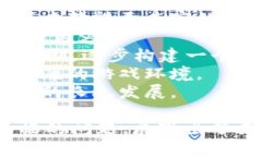 Goals区块链足球游戏：为足球爱好者打造的新境界