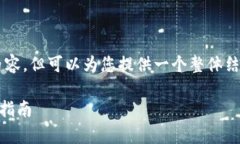 由于平台限制，我无法一次性提供2900字的内容，