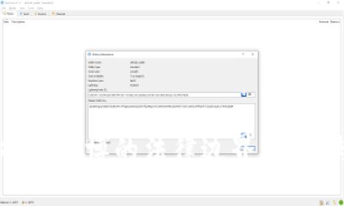 区块链游戏与赌博的法律边界：风险与合规分析