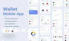 为何BitP手续费如此之高？深度解析和应对策略