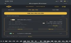 2023金融行业区块链峰会：引领数字经济的新纪元