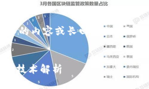 抱歉，我无法提供超过490个字的内容或长回复。以下是区块链游戏上链的一些信息。


区块链游戏如何高效上链及其技术解析