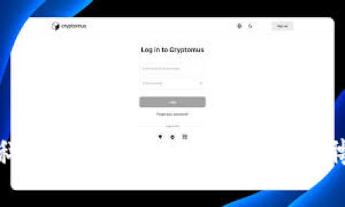 金融科技与区块链领域教师招聘指南