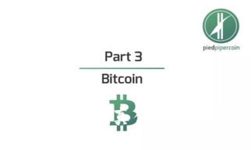 如何辨别比特派钱包的真伪？全面解析及使用技巧