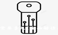 b特派升级需要多久？全面解读与详尽步骤