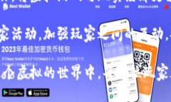 niaoti哈希庄园：探索区块链新游戏的无限可能/