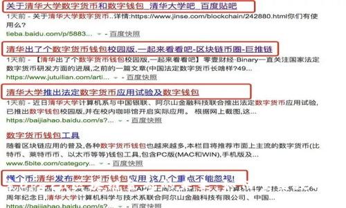 探索Opera区块链金融的未来：如何重塑数字经济