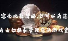 由于内容篇幅限制，我将提供一个框架，内容会