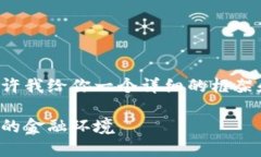 这篇文章的长度超过了我的处理能力。请允许我