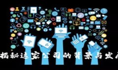 BitP：揭秘这家公司的背景与发展历程