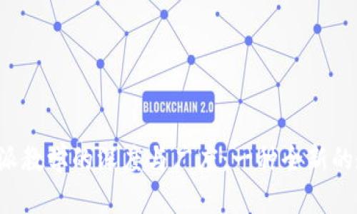 探索B特派教学的深度与广度：一种全新的教学模式