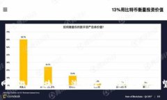 网络游戏区块链合法吗？全面解析与前景展望