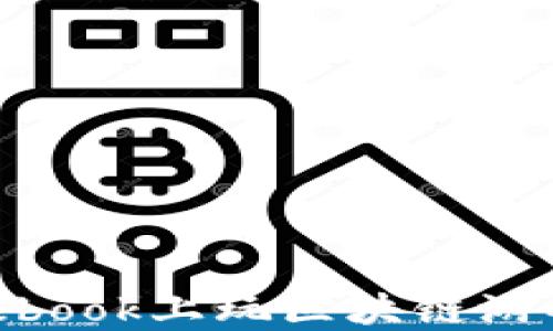 
如何在Facebook上玩区块链游戏：完整指南