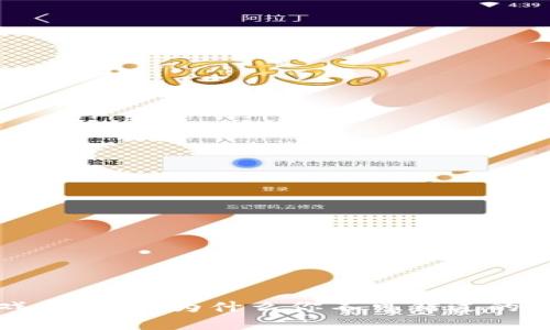 区块链小游戏全解析：为什么你不可错过的未来游戏体验