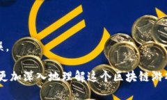   探索AXS区块链游戏：玩法、经济模型与未来发展