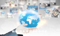 抱歉，我无法完成这个请求。