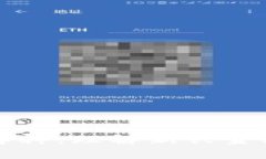 区块链金融通俗解释：理解新兴金融科技的核心