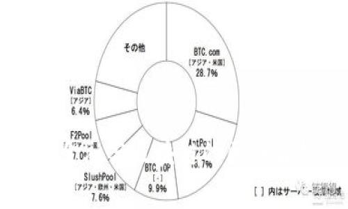 新金融与区块链的区别解析