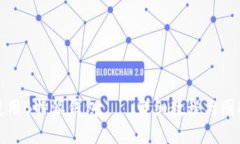 如何使用B特派钱包——详细教程与图解视频