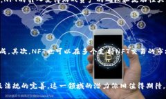 区块链小游戏抽奖：探索去中心化游戏的未来g