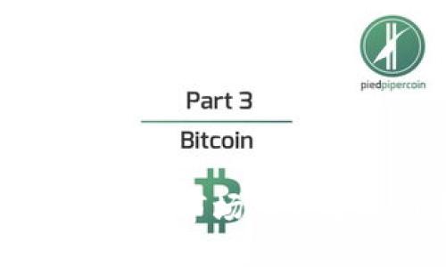 区块链金融的应用市场深度分析与未来展望