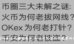 金融壹账通与区块链技术：打破传统金融的数字