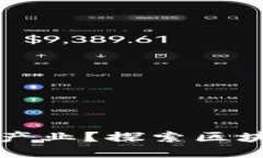 区块链能否改变游戏产业？探索区块链游戏的未