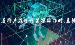 特派授权提示不可用是一个常见的问题，这通常