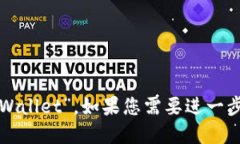 比特派钱包的全称是“Bitpie Wallet”。如果您需要