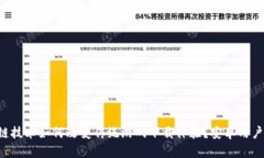 区块链技术如何改变传统游戏下载体验？安卓用