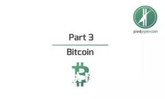 金融公司如何利用区块链技术实现创新与转型