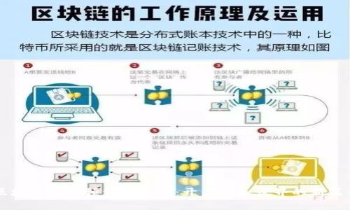 区块链游戏预注册指南：开启虚拟世界的新篇章