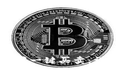 如何在B特派中设置一键买卖：详尽指南与实用技巧