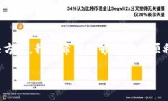 bianwei/bianwei比特派钱包, 数字货币, 钱包登录, 区