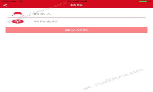 区块链：金融行业的灵丹妙药，重塑未来金融格局