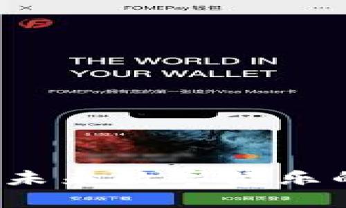 区块链游戏：未来数字娱乐的革命性变革