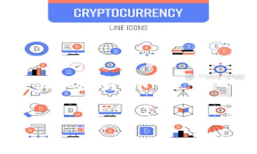 สำคัญ解决Bitpie无法交易的问题：让我们一起探索解决方案/สำคัญ
Bitpie, 无法交易, 加密货币, 钱包问题, 技术支持/guanjianci

引言：Bitpie与加密货币的世界
在当今数字经济时代，加密货币的流行如同一股汹涌的潮流，不断吸引着越来越多的人投身其中。作为这一领域的先锋，Bitpie钱包凭借其安全性、便捷性以及多签名功能，成为许多用户的重要选择。然而，用户在使用过程中可能会遇到一些问题，尤其是在交易时。如果你发现自己无法在Bitpie上进行交易，不必惊慌，我们可以一起探讨一些可能的解决方案。

一、识别问题：为什么会无法交易？
在处理任何问题之前，第一步是要明确问题的根源。Bitpie无法交易可能有多个原因，包括但不限于：
ul
    li网络连接不稳定：加密货币交易需要稳定的互联网连接，延迟或断网都可能导致交易失败。/li
    li钱包软件版本过旧：如果Bitpie应用没有及时更新，可能会影响其正常功能。/li
    li账户安全问题：如果系统检测到不寻常的交易活动，可能会暂时限制账户交易。/li
    li交易手续费不足：在一些情况下，若钱包内的余额不足以支付交易手续费，也会导致交易失败。/li
    li平台技术问题：有时，Bitpie自身的系统可能会出现故障或维护，导致暂时无法交易。/li
/ul

二、逐步排查：解决步骤
当你确定自己无法在Bitpie进行交易时，接下来的步骤是逐一排查可能的问题：

h41. 检查网络连接/h4
首先，确保你的设备连接到了一个稳定的网络。尝试使用其他应用程序测试网络速度，确保没有断网现象。如果发现网络不稳定，尝试重启路由器，或切换到手机数据网络再进行尝试。

h42. 更新应用/h4
确保你的Bitpie钱包是最新版本。在应用商店中检查是否有可用更新。如果有新版本，进行下载和安装，然后重启应用，看看问题是否得到解决。

h43. 检查账户安全/h4
如果系统检测到异常交易活动，可能会自动锁定交易功能。查看Bitpie的通知或邮件，确认是否有关于账户安全的提示。如果账户被锁定，按照平台的指引进行身份验证和解锁操作。

h44. 确保余额充足/h4
在进行交易之前，先检查你的钱包余额，确保不仅有足够的加密货币支付交易金额，同时还要留出一定的余额满足交易手续费。各个币种的交易手续费会有所不同，记得提前做好预算。

h45. 联系技术支持/h4
如果以上步骤都无法解决问题，最明智的做法是联系Bitpie的技术支持团队。通过应用内的客服功能或官方网站提交问题，他们会为你提供更专业的解决方案。确保提供充分的信息，比如你的账户情况、出现的问题以及任何相关的错误提示，以便技术团队快速诊断问题。

三、预防措施：避免未来交易问题
解决了当前的问题后，预防未来可能的交易障碍是很重要的。以下是一些建议：

h41. 定期更新应用/h4
保持Bitpie钱包和其他相关应用的更新，可以有效避免因版本过旧而导致的各类问题。

h42. 学习交易流程/h4
通过了解交易的各个环节，你能够更好地判断何时出错。定期阅读官方更新和社区讨论，掌握最新的交易技巧与注意事项。

h43. 设置安全功能/h4
启用双重认证及其他安全功能，确保自己的账户安全，降低因账户被盗或其他安全问题导致交易受限的风险。

h44. 定期备份钱包/h4
定期备份你的钱包信息，包括私钥和助记词。这样，如果出现技术问题，你也能保留自己的资产。

h45. 参与社区交流/h4
加入Bitpie用户社区，及时获取其他用户的经验分享和问题解决方法。这样，你能够在遇到问题时有所准备，并能得到来自其他用户的帮助。

四、总结
在使用Bitpie进行加密货币交易时，如果遇到无法交易的情况，首先不要惊慌，通过逐步排查问题、联系技术支持以及采取预防措施，往往能够有效解决问题。在学习和适应加密货币交易的过程中，这些经验不仅会让你更有效地使用Bitpie钱包，也会使你在这个快速发展的数字货币世界中不断成长。

希望这篇文章能帮助到你，给你的交易带来更多的便利与顺利。在这个充满挑战与机遇的领域，保持学习的态度，将使你受益匪浅。