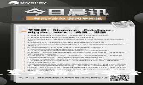 比特派密钥位置大揭秘：安全性与操作指南