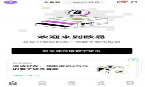 金融科技与区块链专业比较：哪个更具未来发展潜力？