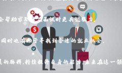 baioti2023年北京区块链金融招聘信息全景分析：机