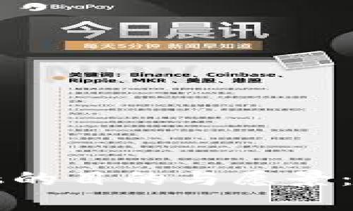 国家发展区块链金融的目的与愿景：迈向数字经济新高度