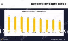 区块链游戏选区攻略：开启你的游戏新体验