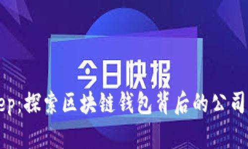 Bitkeep：探索区块链钱包背后的公司与技术