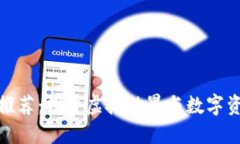 区块链游戏推荐：探索虚拟世界与数字资产的新