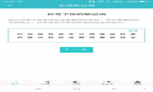 区块链宠物养成游戏：在数字世界中构建不一样的养成体验