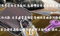 特派，全称为“特定资产交易”，通常是指在某