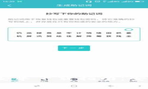 最新Bitpie钱包官方APP安卓下载指南：安全与便捷的加密资产管理